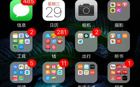 開發一個app多少錢？如何自己進行app開發？app開發公司收費標準