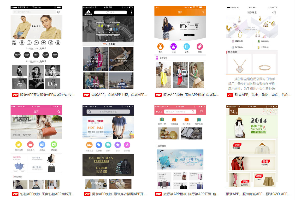 <a href=//www.stratastratagem.com/k.html?pageModel.keyword=如何開發APP軟件 target=