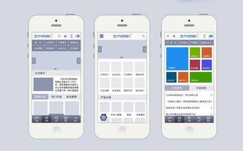 杭州app軟件制作多少錢？app怎么制作？免編程手機app軟件制作神器