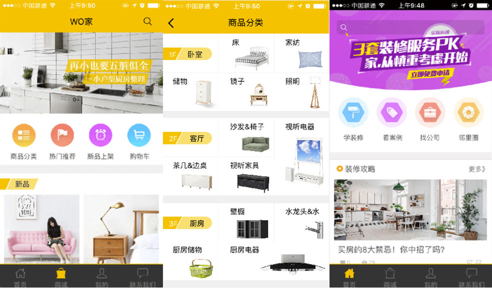 <a href=//www.stratastratagem.com/k.html?pageModel.keyword=如何開發APP軟件 target=