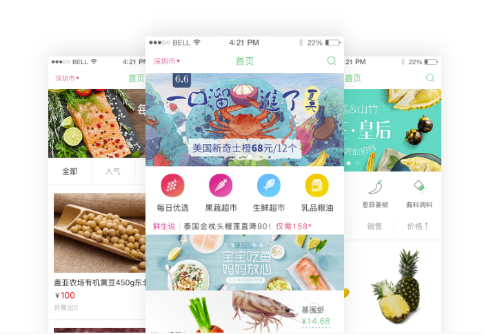 怎么做app？<a href=//www.stratastratagem.com/t-344.html target=