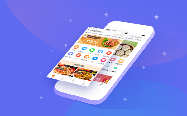 蘇州app制作：蘇州app軟件如何制作？蘇州企業如何做app？