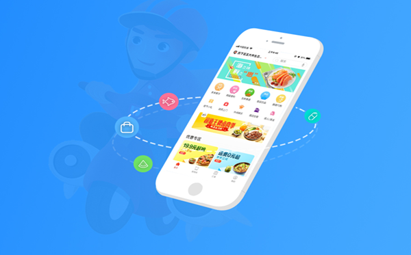 app軟件開發多少錢？app開發哪里好？0技術自己制作app開發