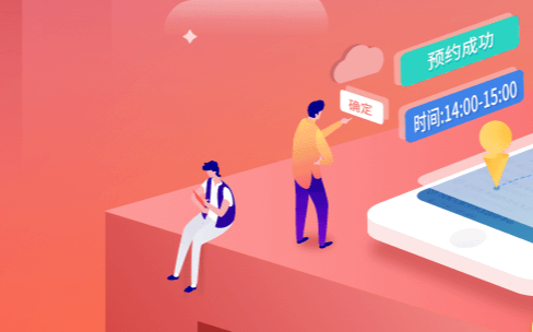 APP開發，開發APP，手機app開發