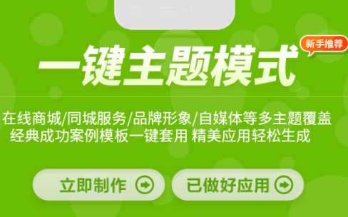 開發APP，APP開發，APP制作開發