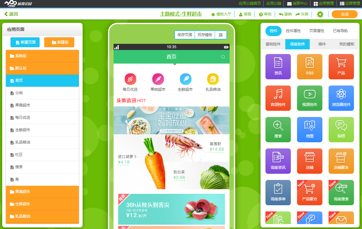 蔬菜配送<a href=//www.stratastratagem.com/t-1846.html target=
