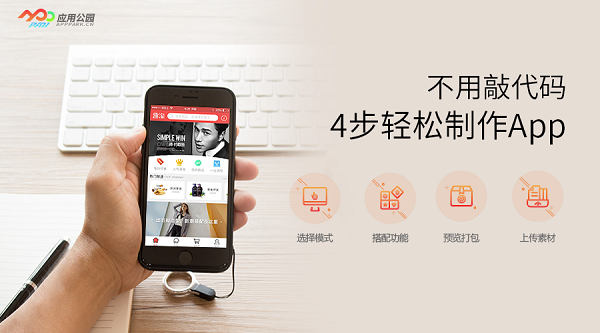 鴻蒙app開發