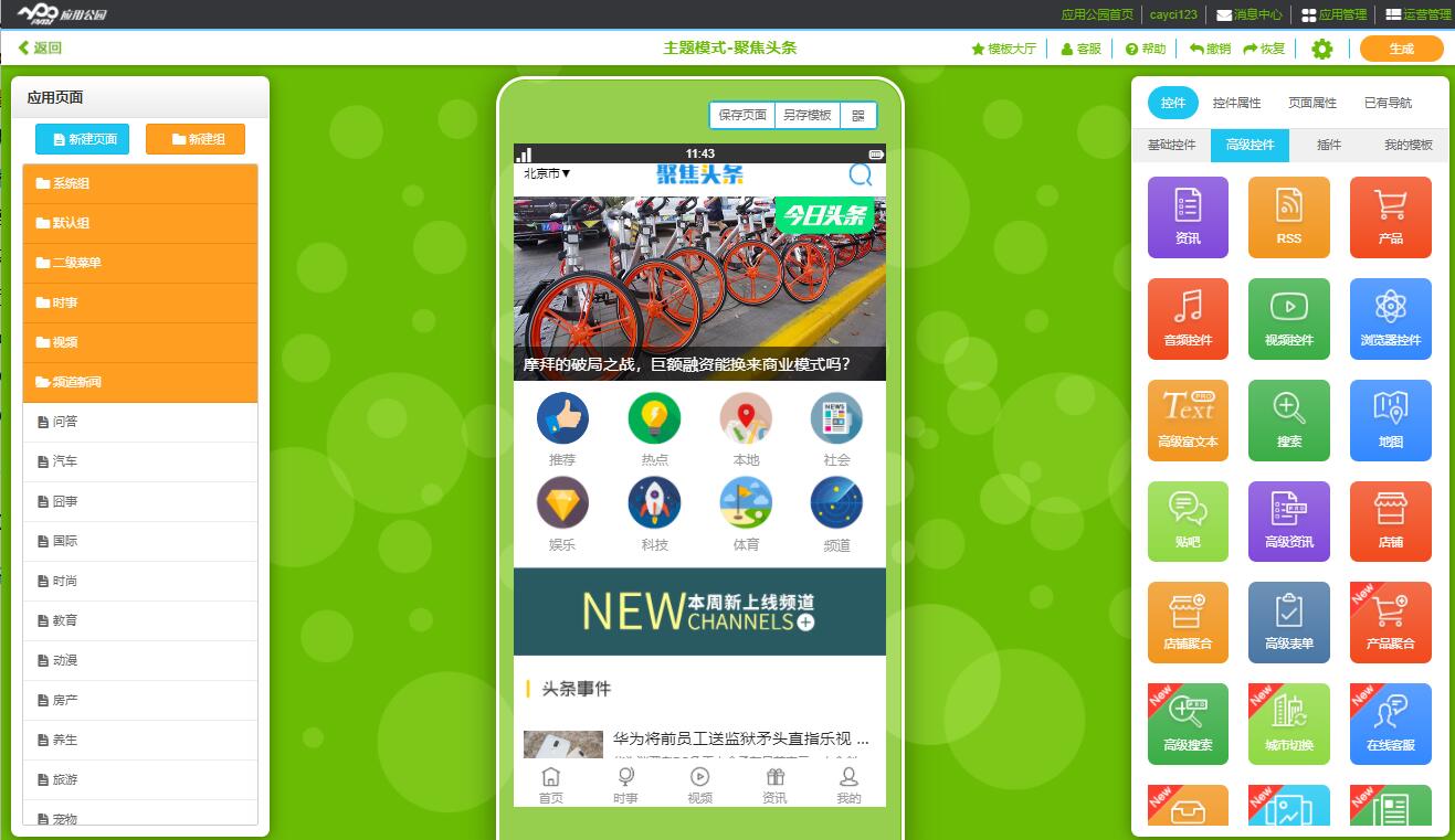 web <a href=//www.stratastratagem.com/t-52596.html target=