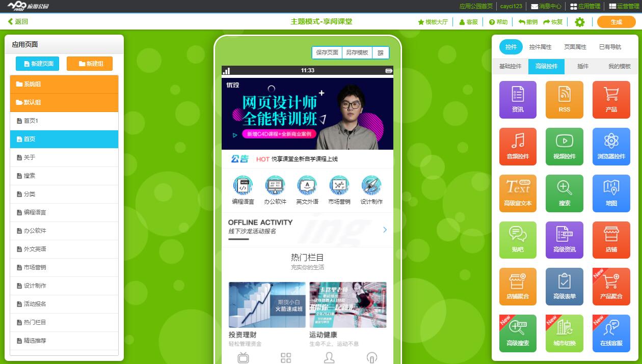 <a href=//www.stratastratagem.com/t-38921.html target=
