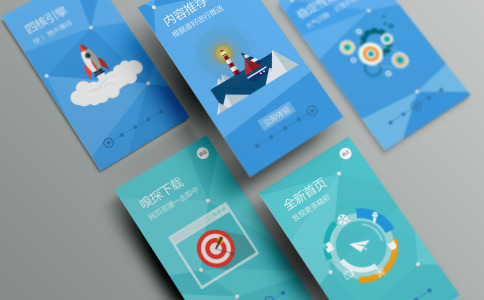 智慧社區APP