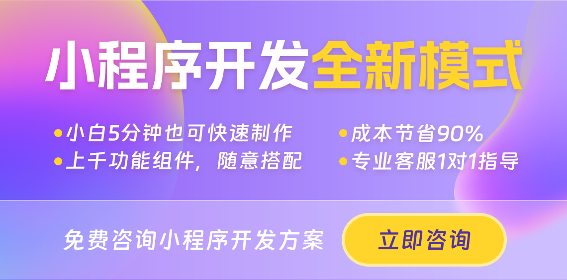 app開發 app開發