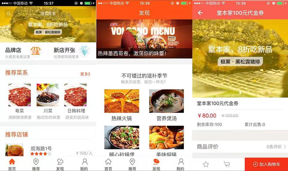 哪些手機app開發工具比較好用？