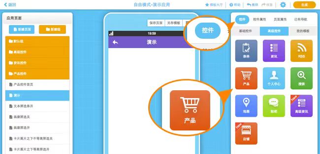 如何從小程序開發中把握商業機遇？