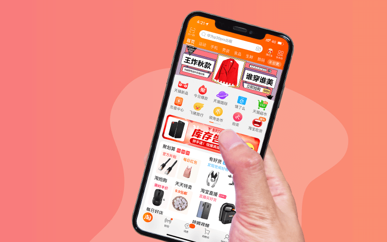 怎么制作屬于自己門店的小程序? 怎么制作屬于自己門店的小程序?
