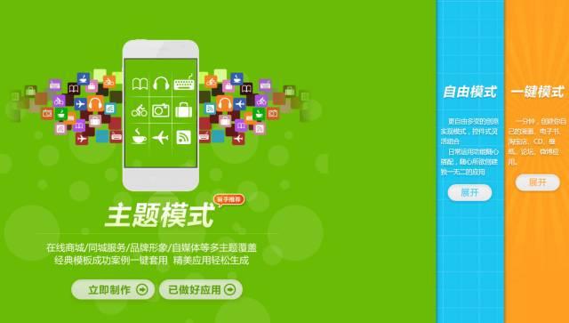 小程序可以應用在哪些場景? 小程序可以應用在哪些場景?