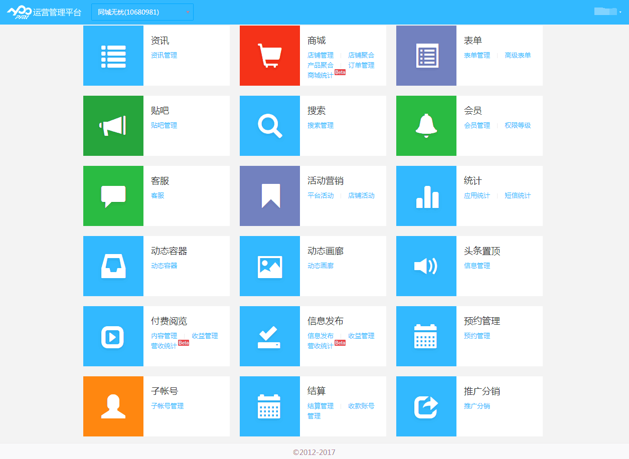 哪些領域的app開發將成為下一個風口? 哪些領域的app開發將成為下一個風口?