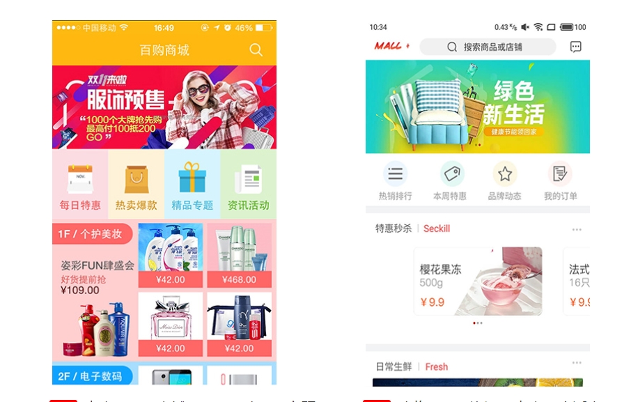 從證件資質看app開發公司的實力與口碑