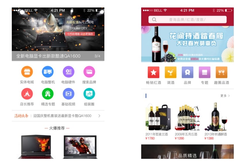 如何避免品牌APP開發中的常見陷阱?