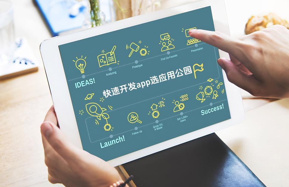 創業必看!開發盲盒APP需要多少錢?